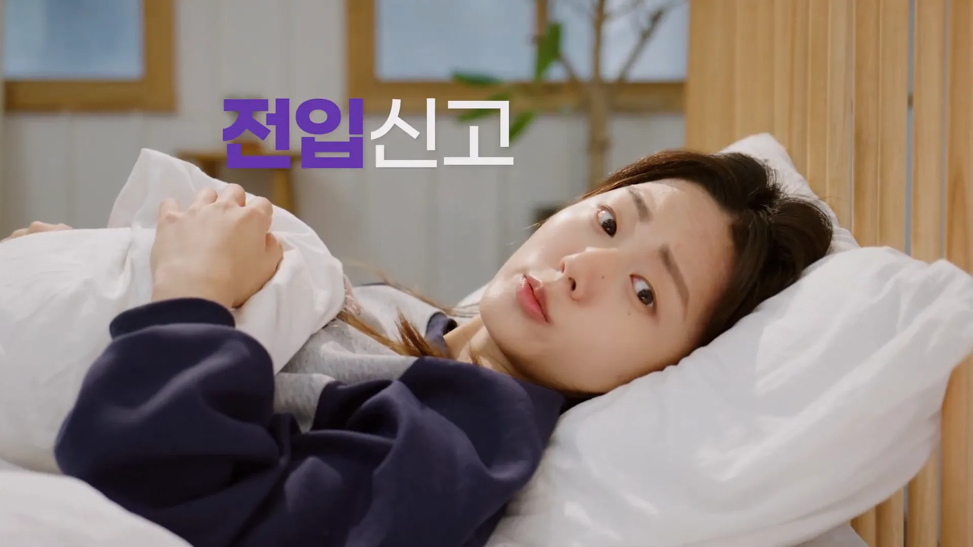 [CM] 부천시 행정체제 개편 작품 장면