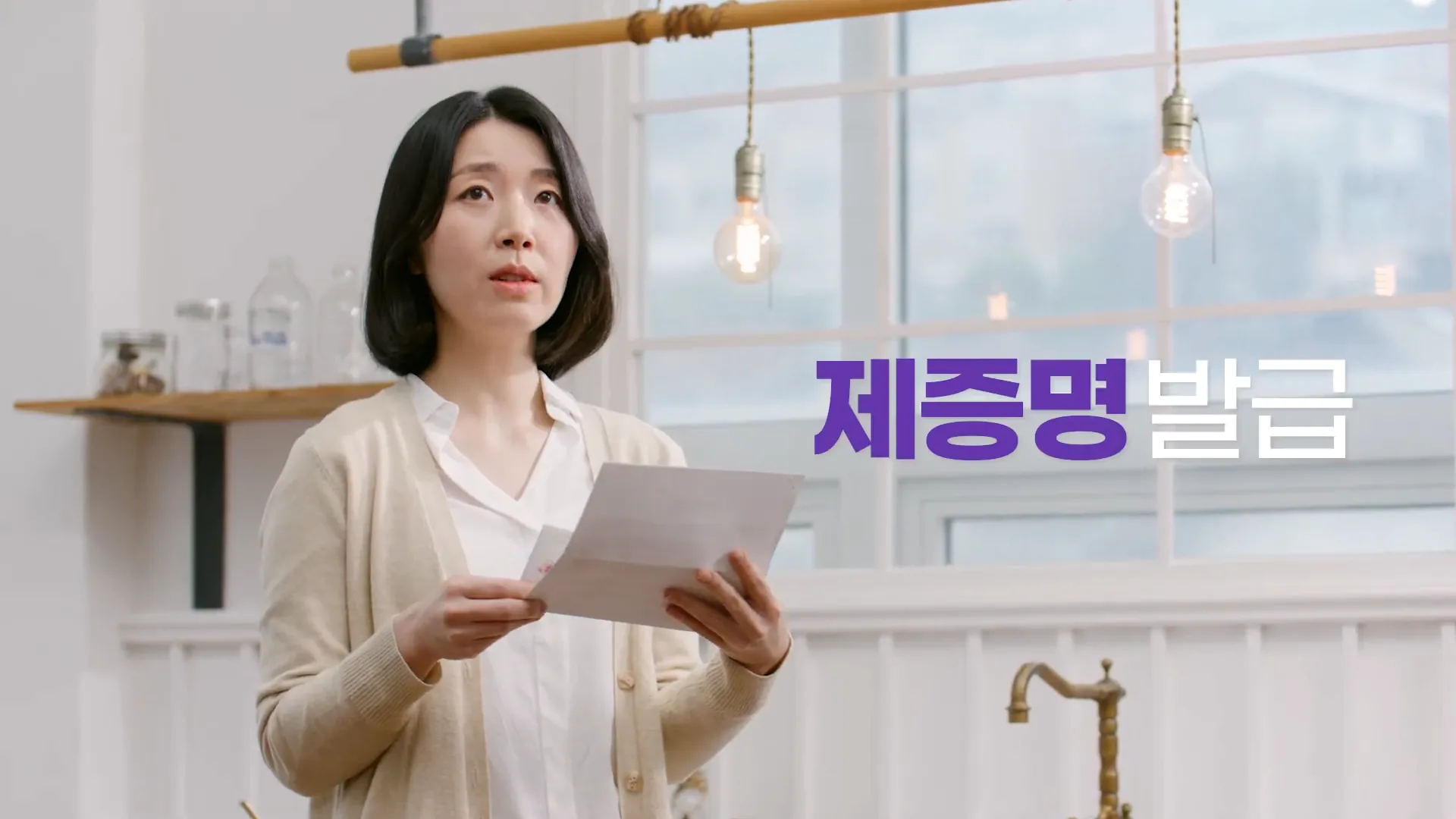 [CM] 부천시 행정체제 개편 · 스틸 02