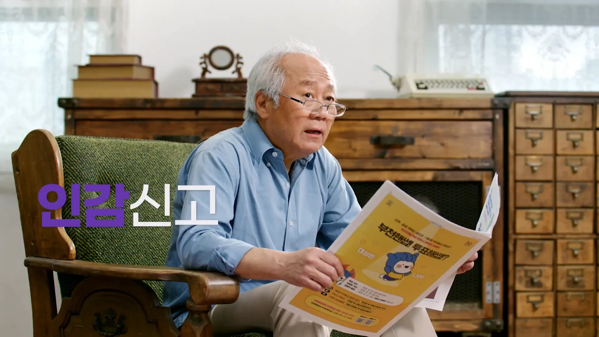 [CM] 부천시 행정체제 개편 · 스틸 04