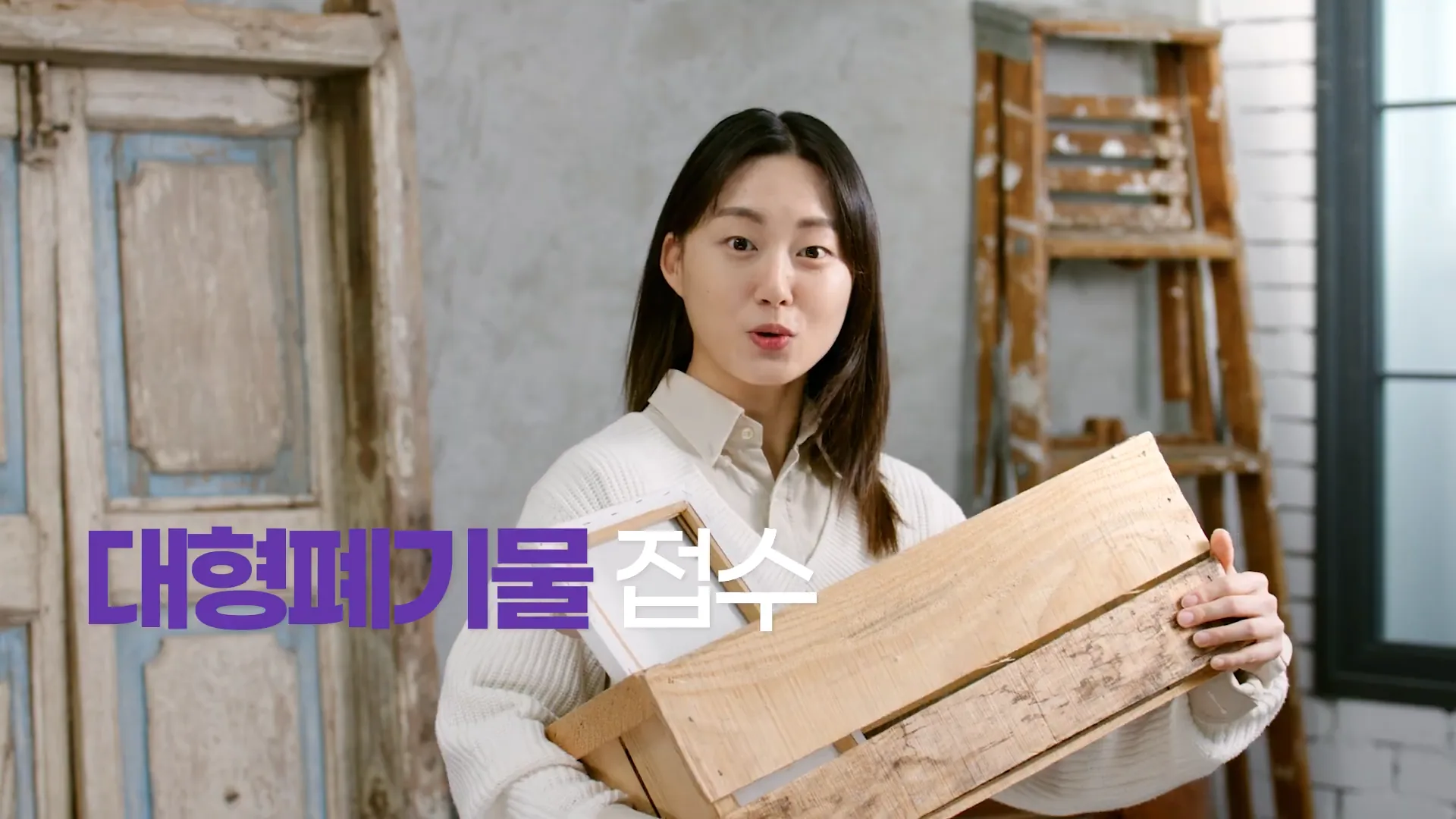 [CM] 부천시 행정체제 개편 · 스틸 05