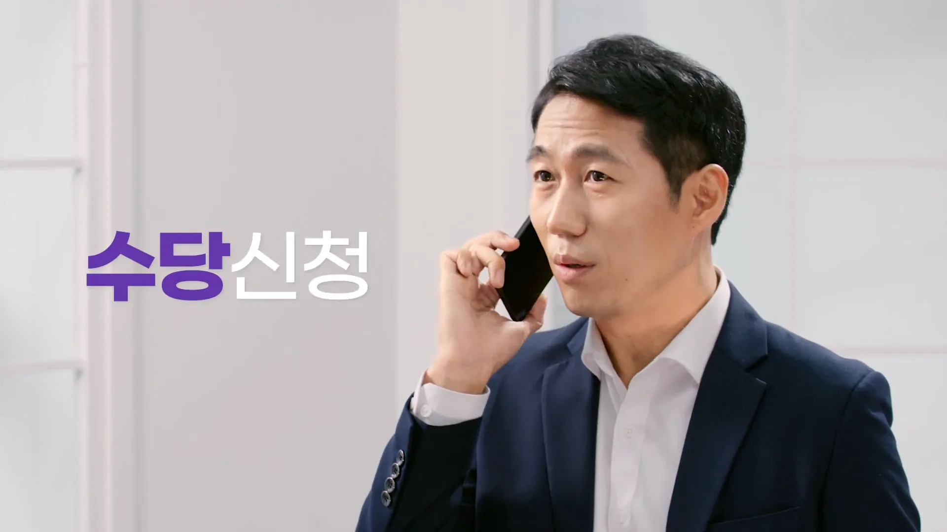 [CM] 부천시 행정체제 개편 · 스틸 07