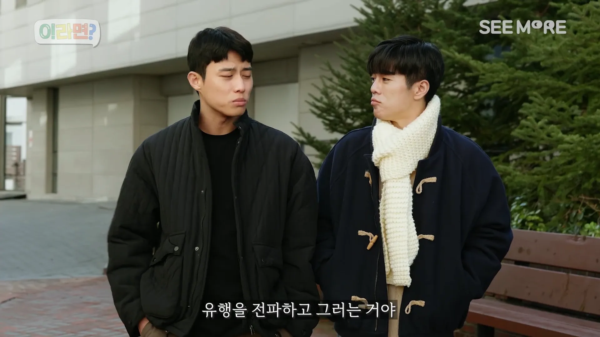 웹드라마 [이라면?] 작품 장면