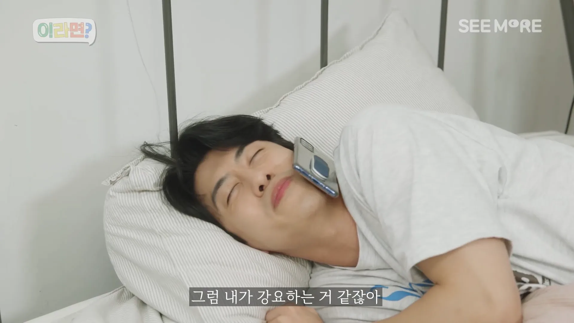 웹드라마 [이라면?] · 스틸 02