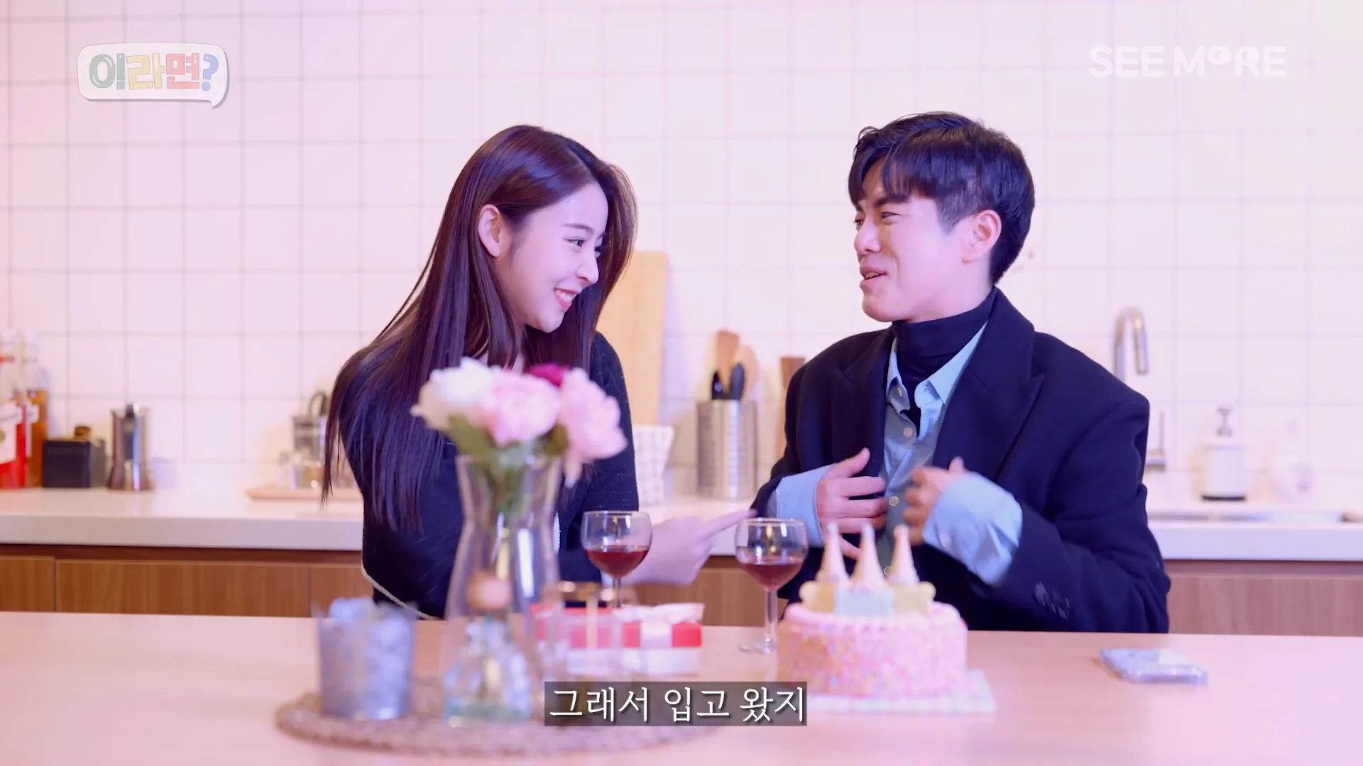 웹드라마 [이라면?] · 스틸 04