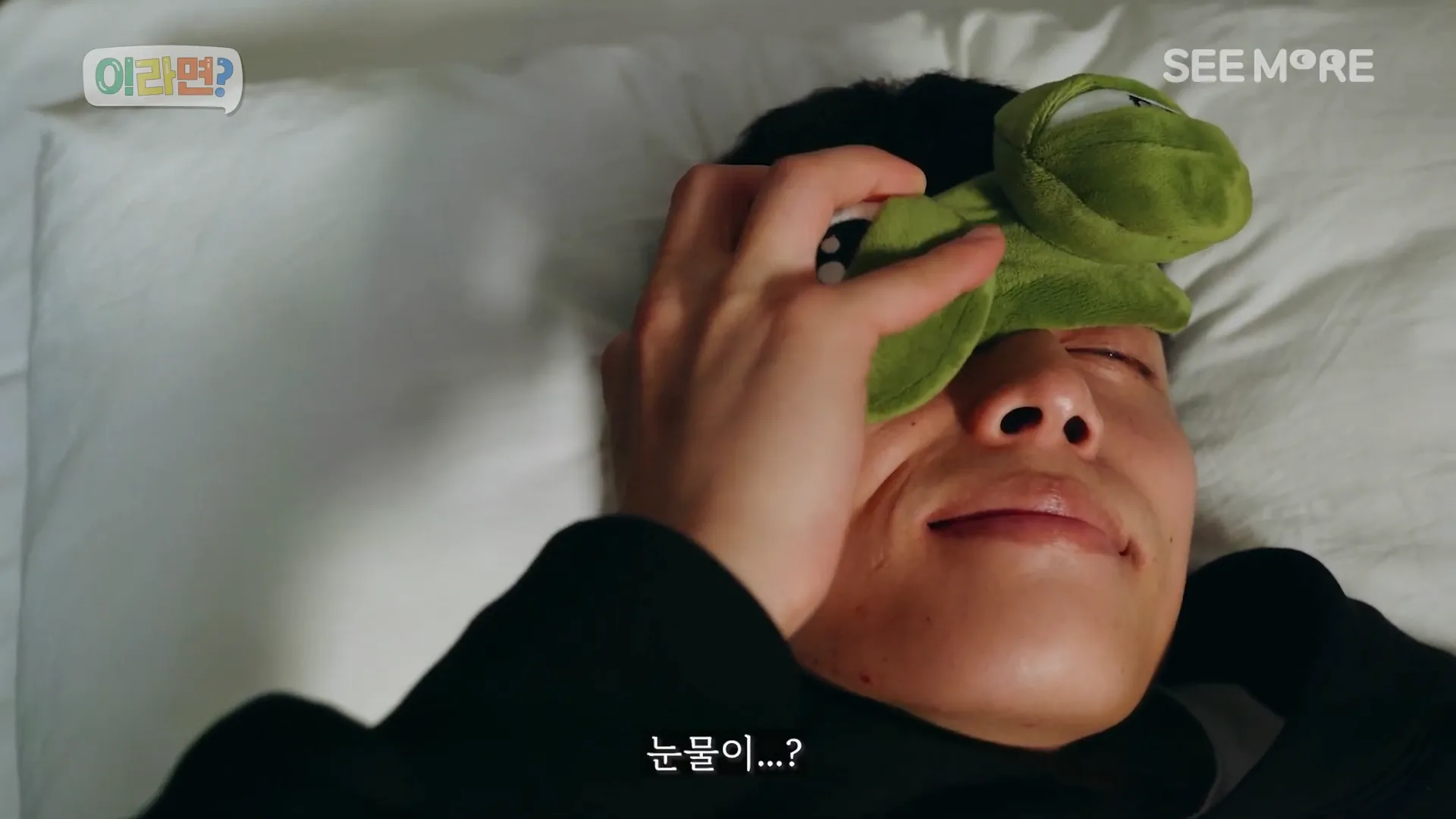 웹드라마 [이라면?] · 스틸 07