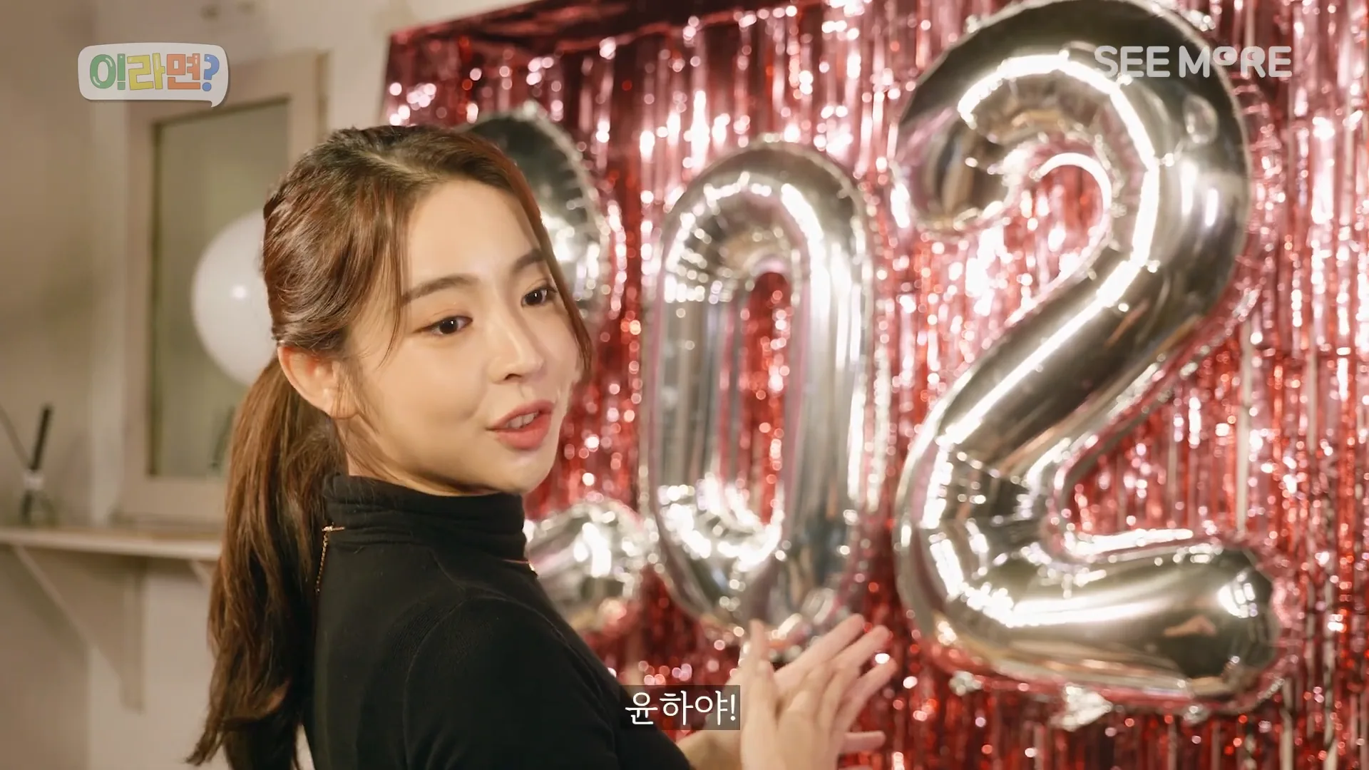 웹드라마 [이라면?] · 스틸 09