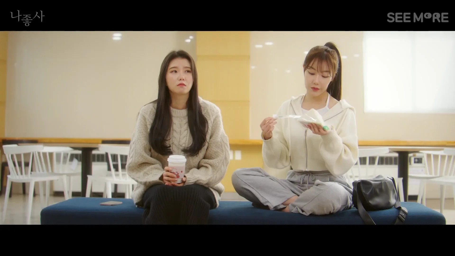 웹드라마 [나도 좋은 사람을 좋아해요] 작품 장면