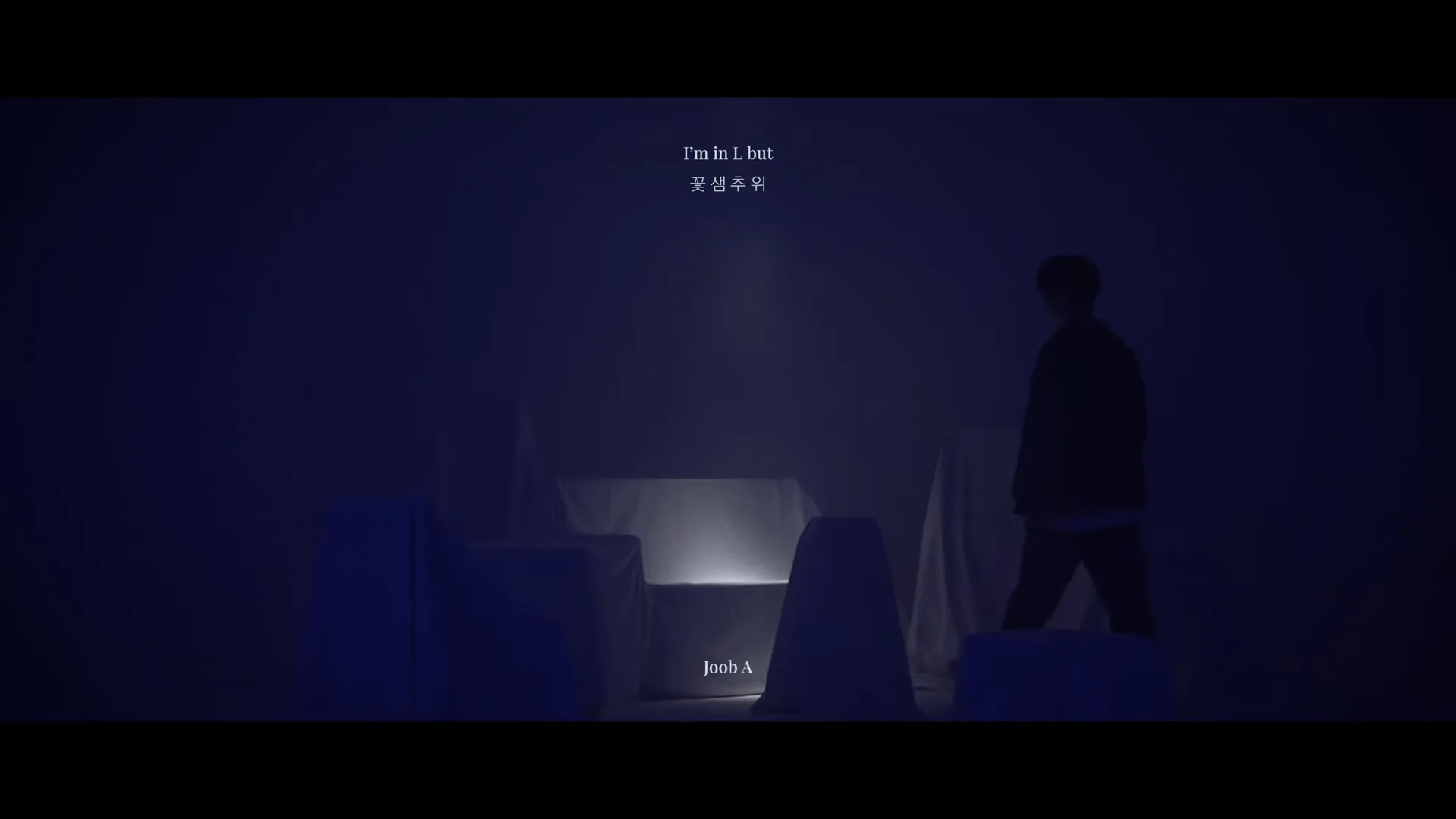 [MV] 줍에이(Joob A) - I'm in L but 작품 장면