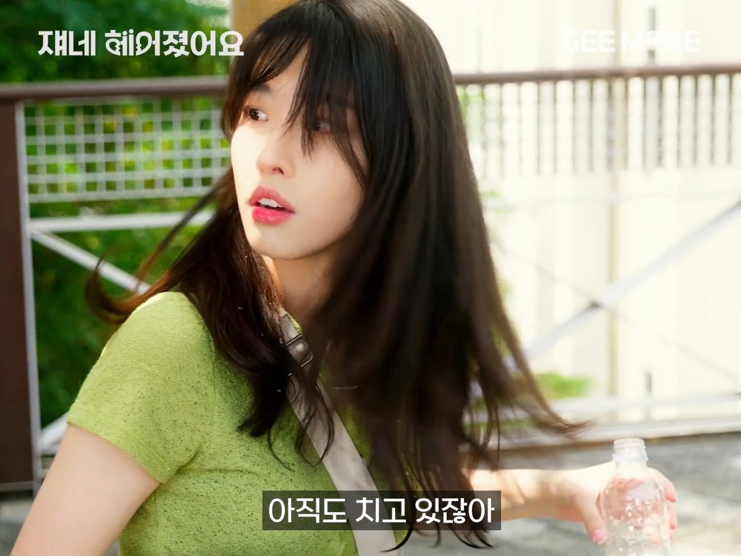 웹드라마 [쟤네 헤어졌어요] · 스틸 02