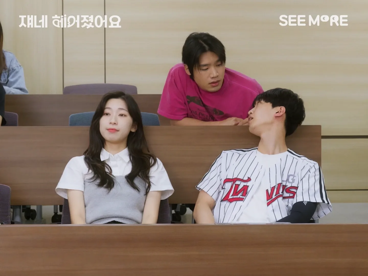 웹드라마 [쟤네 헤어졌어요] · 스틸 05