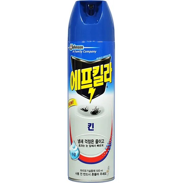 에프킬라 글자가 보이는 파란색 분사 캔