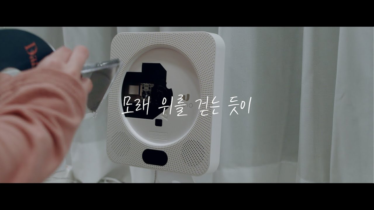 단편영화 [모래위를 걷듯이] 영상 썸네일