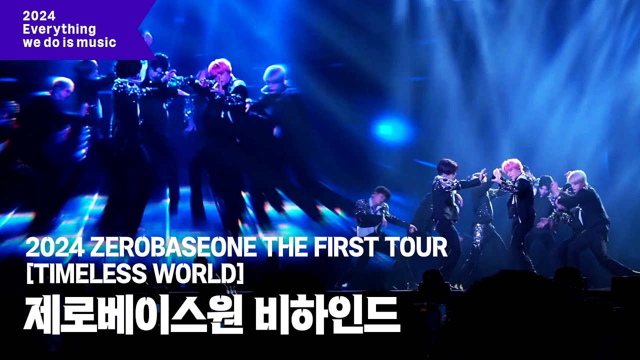 [MakingFilm] ZEROBASEONE Tour Behind 영상 썸네일
