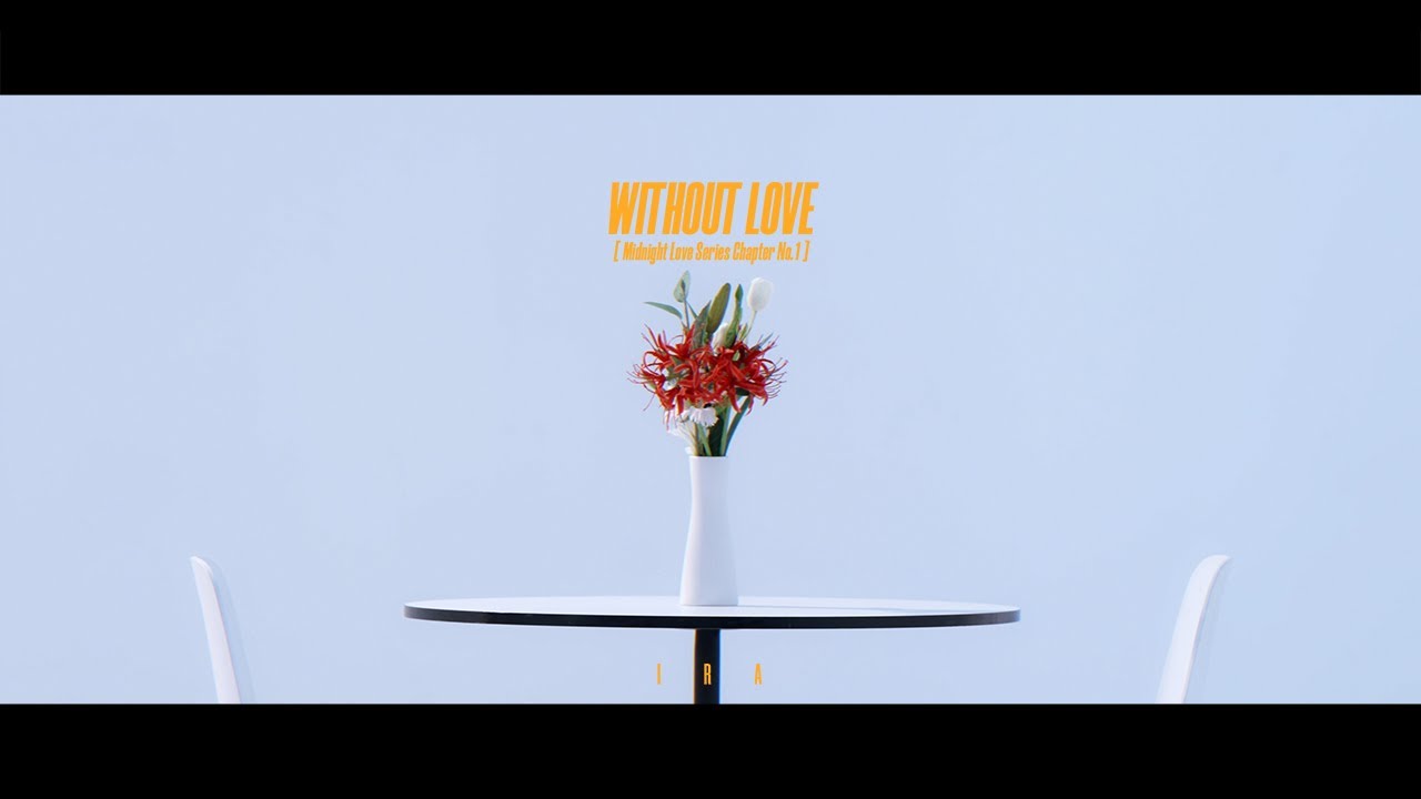 [MV] IRA - Without Love 영상 썸네일