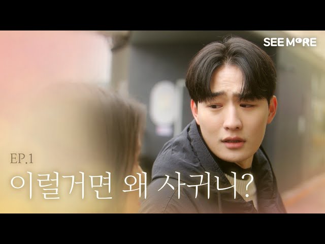 나도 좋은 사람을 좋아해요 영상 썸네일